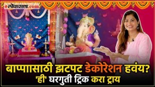 Ganapati Decoration Easy Ideas with Saree Draping and Flowers to Save Money in This Ganeshotsav 2024