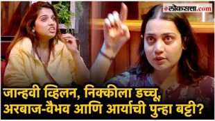 Aryas new game plan with Arbaaz Vaibhav Janhvi gets angry again
