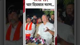 Why did Sambhaji Raje Chhatrapati visit Manoj Jarange Patil