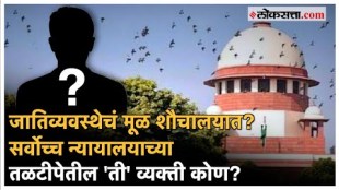 Why Scholar Ravichandran Bathran Is Cleaning Septic Tanks Check Out Supreme Courts Verdict On SC ST Caste Categorisation