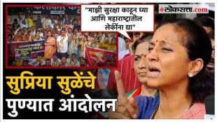 MP Supriya Sule protested against Maharashtra government along with supporters in pune over badlapur school case