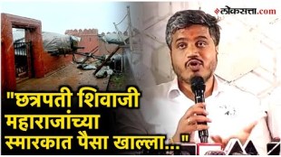 MLA Rohit Pawar said of Mahayuti leaders they even ate money in Chhatrapati Shivaji Maharajs memorial