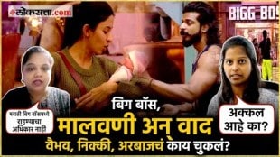 Malvani language in Big Bass Vaibhav Nikki Arbaaz were heard by common people