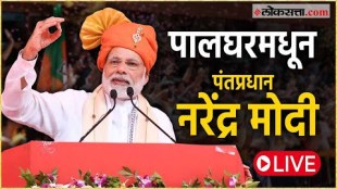 Bhoomi Pujan of Vadhavan port by Prime Minister narendra Modi LIVE