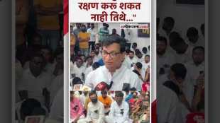 Balasaheb Thorat protest gainst Badlapur school case in Sangamner