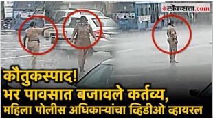 Pune viral video Police Officer shilpa lambe regulating traffic in rain