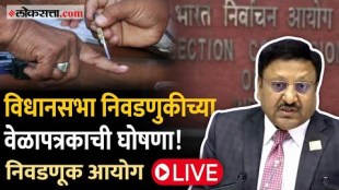 ECI Live On Maharashtra Assembly Elections Schedule
