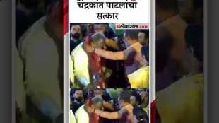 Chandrakant Patil was felicitated by Gangster Gaja Marne at the Dahi Handi Programme In Pune Video viral