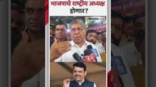 Chandrakant Patil spoke BJP and Devendra Fadnavis