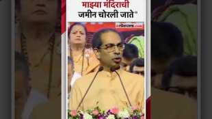 Shivsena UBT party chief Uddhav Thackeray demanded an account of everything