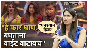 exclusive interview with bigg boss marathi season 5 ex contestant Yogita Damle loksatta live