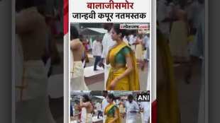 Janhvi Kapoor visited Tirupati Balaji on the occasion of Sridevis birth anniversary