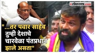OBC leader Laxman Hake announced that he will field OBC candidates for the upcoming vidhansabha elections 2024