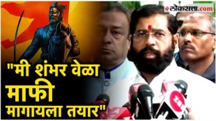 Chhatrapati Shivaji Maharaj is my God Chief Minister Eknath Shindes reaction to Malvan