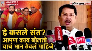 Vijay Wadettiwar: विजय वडेट्टीवार यांची रामगिरी महाराज यांच्यावर टीका; म्हणाले, "दोन धर्मांमध्ये..."