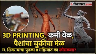 Chhatrapati shivaji maharaj statue collapsed in malvan who is contractor jaydeep apte reactions of maharashtra artist