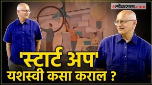 New business and startup tips By Dr. Anand Deshpande Founder Chairman of Persistent Systems Limited and Chairman of deAsra Foundation