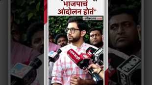 Aditya Thackeray criticized BJP government over Badlapur school case