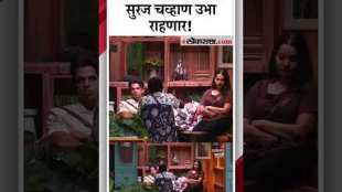 Bigg boss Marathi Suraj Chavan on nikki Tamboli