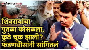 Deputy Chief Minister Devendra Fadnavis has now responded to those criticizing the government