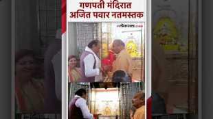 NCPs Jan Sanman Yatra start in Pune Ajit Pawar took darshan at sarasbaug ganpati mandir