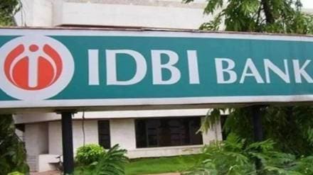 idbi bank increase interest rate on fixed deposits scheme idbi bank increase interest rate on fixed deposits scheme