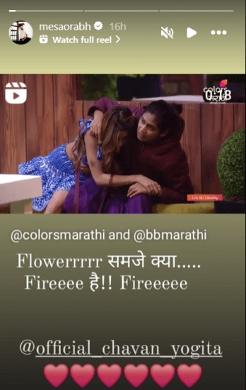 Bigg Boss Marathi