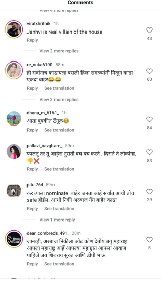 Bigg Boss Marathi