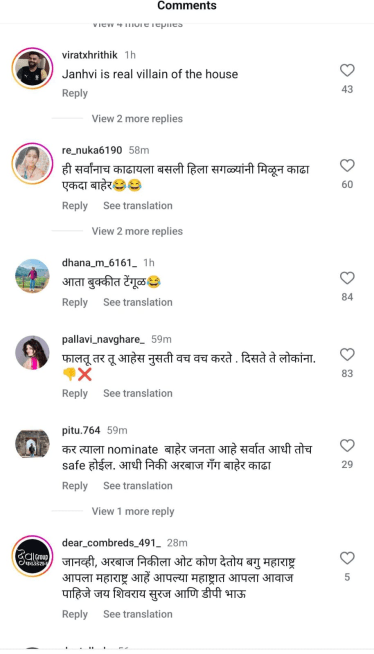 Bigg Boss Marathi