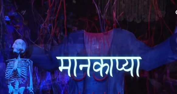 Bigg Boss Marathi