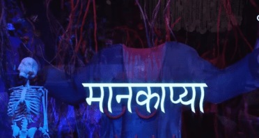 Bigg Boss Marathi 