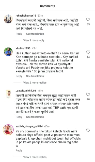 Bigg Boss Marathi 