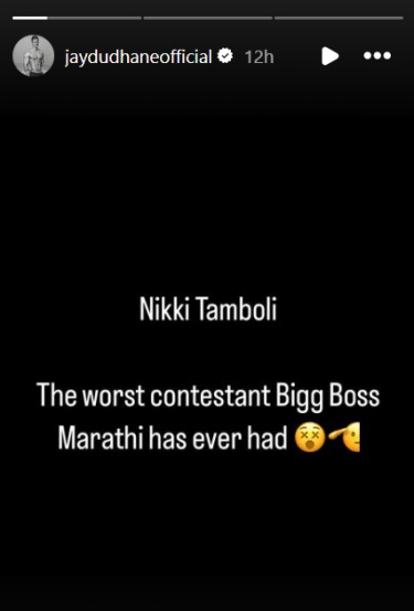 jay post on nikki tamboli