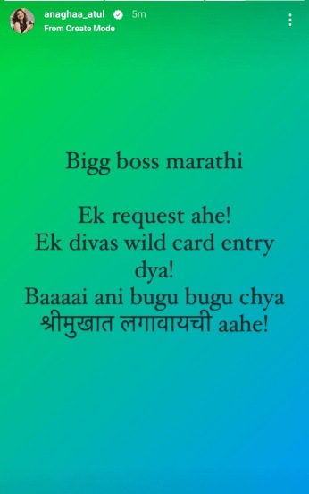 Bigg Boss Marathi