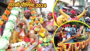 Narali Purnima 2024 why do koli brothers offer coconuts to the sea on the narali poornima