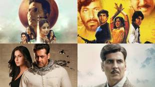 8 blockbuster films were released on August 15