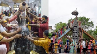 Sawan Shivratri 2024