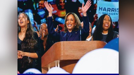 Kamala Harris officially accepted the party nomination on the final day of the Democratic National Convention