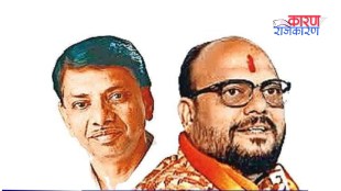 Loksatta karan rajkaran Gulabrao Patil and Gulabrao Deokar will contest from Jalgaon Rural Assembly Constituency print politics news