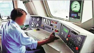 how to become a loco pilot loco pilot career option