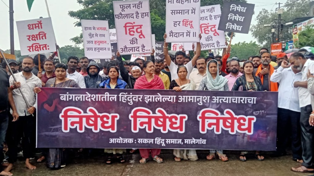 The result of the bandh in the western part of Malegaon to protest the atrocities against Hindus in Bangladesh nashik