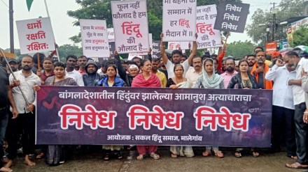 The result of the bandh in the western part of Malegaon to protest the atrocities against Hindus in Bangladesh nashik
