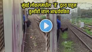 mumbai local train viral video man drying underwear in moving local train