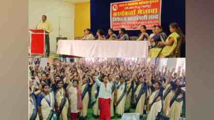 Asha Sevika, Group Promoter Employees Union, CITU, Ladaki Bahin Melava, Nagpur, Boycott, Demands, Dengue, Chikungunya, Government Promises, Chief Minister Ladki Bahin Yojana