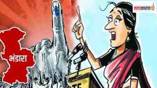 No Woman MLA Elected Yet in bhandara | Bhandara district| women in politics|