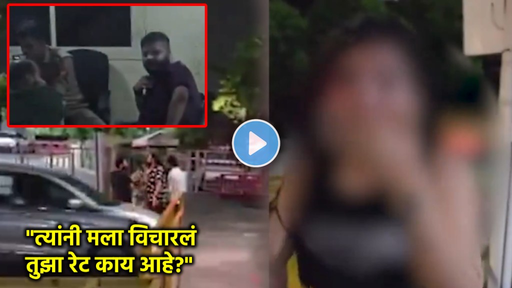 noida woman viral video what is your rate