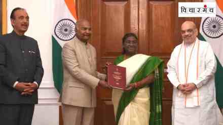 One Nation One Election, Narendra Modi, Ram Nath Kovind panel, constitutional amendments, democratic process,