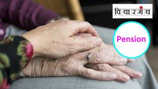 pension senior citizen marathi news