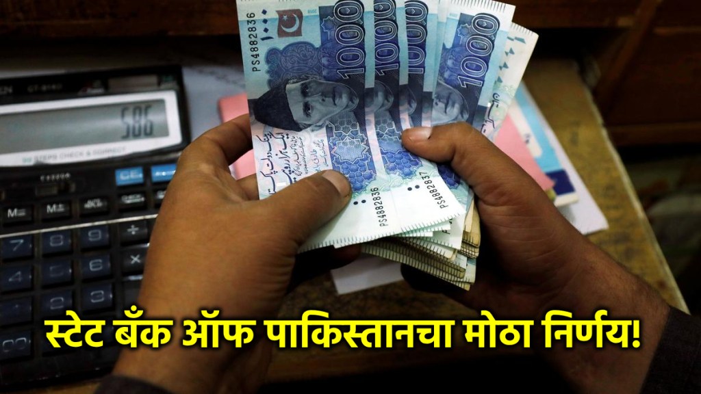 polymer plastic notes in pakistan