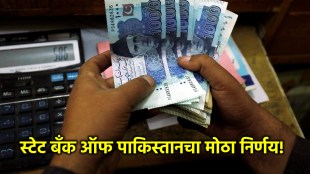 polymer plastic notes in pakistan